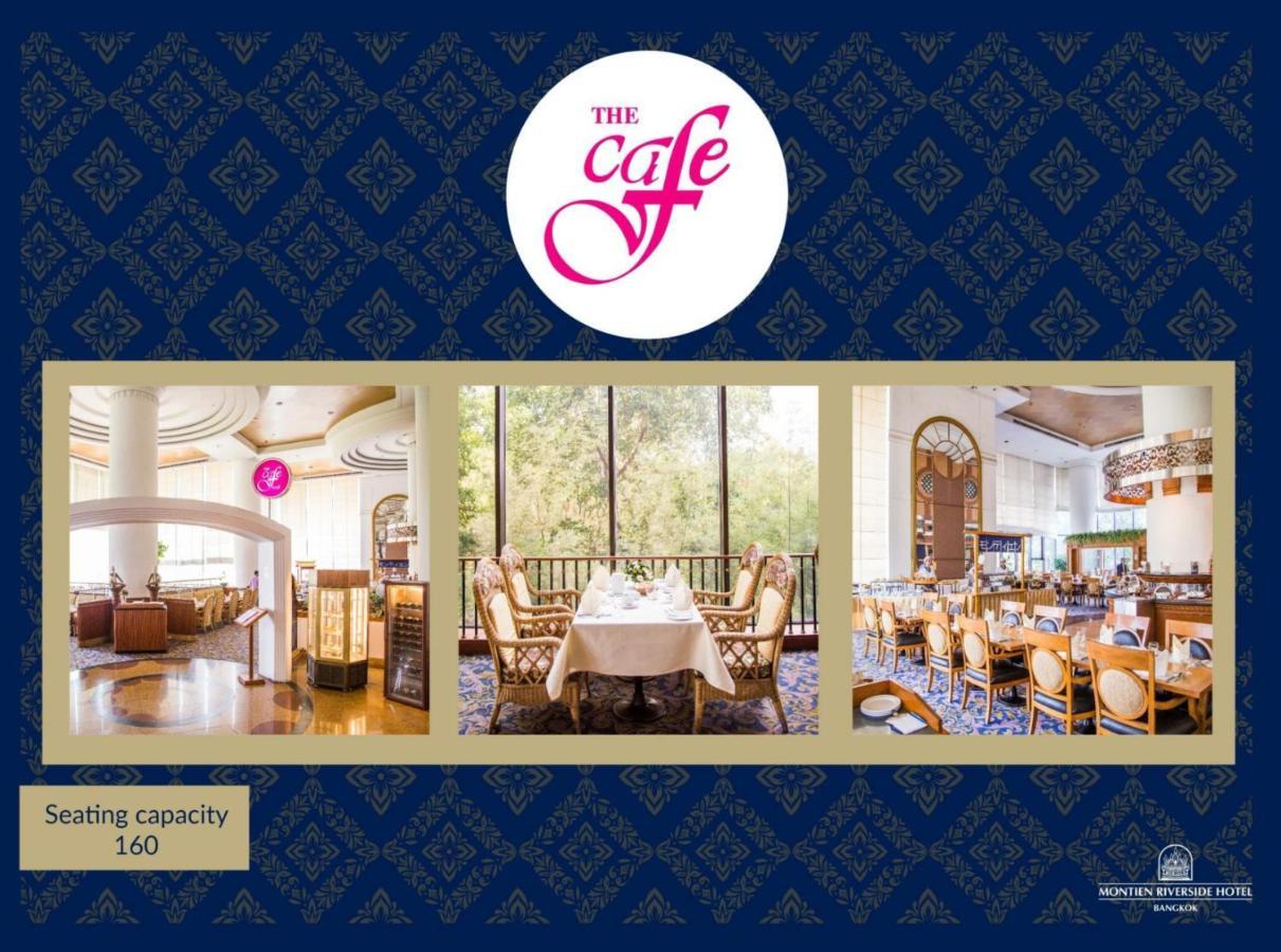 Montien Riverside Hotel Bangkok Exterior photo The Café
